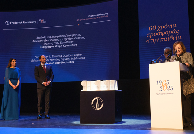 Frederick University 60 years celebration Mary Koutselini award 2026